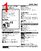 MXAP-S2F-R3/Q Datasheet HTML 1Page - M-System Co.,Ltd. 