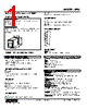 MFS-P-444-R Datasheet HTML 1Page - M-System Co.,Ltd. 