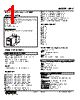 MLV-F-R Datasheet HTML 1Page - M-System Co.,Ltd. 