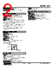 MLV-2-R Datasheet HTML 2Page - M-System Co.,Ltd. 