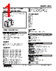MLG-2F-R Datasheet HTML 1Page - M-System Co.,Ltd. 