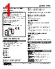 PTPH-2GA-R Datasheet HTML 1Page - M-System Co.,Ltd. 