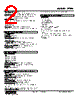 PTPH-2GA-R Datasheet HTML 2Page - M-System Co.,Ltd. 