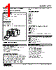 OTT2-2-R Datasheet HTML 1Page - M-System Co.,Ltd. 