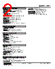 OTR2-2-R Datasheet HTML 2Page - M-System Co.,Ltd. 