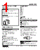PRU-13-R Datasheet HTML 1Page - M-System Co.,Ltd. 