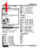 MLS-DB-R Datasheet HTML 1Page - M-System Co.,Ltd. 