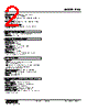 PNS-15-R Datasheet HTML 2Page - M-System Co.,Ltd. 