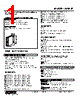 W2MST-BA-R Datasheet HTML 1Page - M-System Co.,Ltd. 