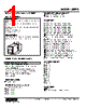 MERP-14PC-R Datasheet HTML 1Page - M-System Co.,Ltd. 