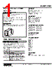 PDU-DM1N-R Datasheet HTML 1Page - M-System Co.,Ltd. 