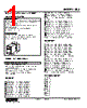 SBS-151-R Datasheet HTML 1Page - M-System Co.,Ltd. 