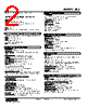 SBS-151-R Datasheet HTML 2Page - M-System Co.,Ltd. 