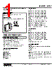 W2PV-C2AB-R Datasheet HTML 1Page - M-System Co.,Ltd. 