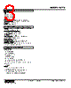W2TS-2AB-R Datasheet HTML 3Page - M-System Co.,Ltd. 