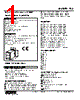 TCS-2F-R Datasheet HTML 1Page - M-System Co.,Ltd. 