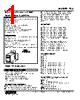 TCS-2F-R Datasheet HTML 1Page - M-System Co.,Ltd. 