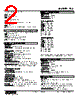 TCS-N2-R Datasheet HTML 2Page - M-System Co.,Ltd. 