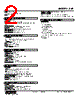 SVF-BA-R Datasheet HTML 2Page - M-System Co.,Ltd. 