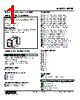 MEPF-12PC-R Datasheet HTML 1Page - M-System Co.,Ltd. 