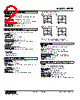 MEPF-12PC-R Datasheet HTML 2Page - M-System Co.,Ltd. 