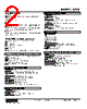 W2TG0-2AB-R2 Datasheet HTML 2Page - M-System Co.,Ltd. 