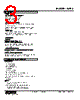 W2RS-034-R Datasheet HTML 3Page - M-System Co.,Ltd. 
