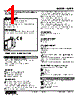 W2PP-12YN-R2/CE Datasheet HTML 1Page - M-System Co.,Ltd. 