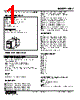 WDY-4CD-R Datasheet HTML 1Page - M-System Co.,Ltd. 