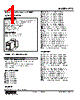 RTS-2CD-R Datasheet HTML 1Page - M-System Co.,Ltd. 