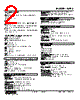W2RS-413-R2 Datasheet HTML 2Page - M-System Co.,Ltd. 