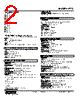 RTS-2B2-R Datasheet HTML 2Page - M-System Co.,Ltd. 