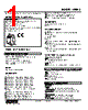 W5MS-CD-R2/Q Datasheet HTML 1Page - M-System Co.,Ltd. 