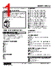 W5LCS-2011-R Datasheet HTML 1Page - M-System Co.,Ltd. 