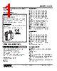 W2CA-124-R2/CE Datasheet HTML 1Page - M-System Co.,Ltd. 