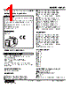 WMS2-EB-R Datasheet HTML 1Page - M-System Co.,Ltd. 