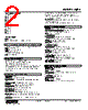 WJPA-2AB-R Datasheet HTML 2Page - M-System Co.,Ltd. 