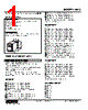 WAC-A2AC-R Datasheet HTML 1Page - M-System Co.,Ltd. 
