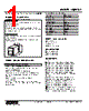WJPAD2-4DA-R Datasheet HTML 1Page - M-System Co.,Ltd. 