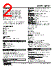 WJPAD2-4DA-R Datasheet HTML 2Page - M-System Co.,Ltd. 