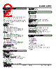 WRPP-DNA-R2/Q Datasheet HTML 2Page - M-System Co.,Ltd. 