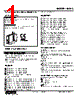 M2AC-ACA-R Datasheet HTML 1Page - M-System Co.,Ltd. 