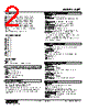WJFT2-U2AB-R Datasheet HTML 2Page - M-System Co.,Ltd. 
