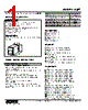 WJFT4-U2AB-R Datasheet HTML 1Page - M-System Co.,Ltd. 