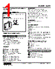 W2AP-533-R2/N Datasheet HTML 1Page - M-System Co.,Ltd. 