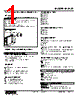 M2AS1-4331-R2 Datasheet HTML 1Page - M-System Co.,Ltd. 