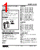 W2CE-5DA-R2/Q Datasheet HTML 1Page - M-System Co.,Ltd. 