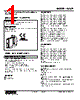 W2SP-2DB-R2/Q Datasheet HTML 1Page - M-System Co.,Ltd. 