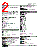 W2TS-2AB-R2/CE Datasheet HTML 2Page - M-System Co.,Ltd. 