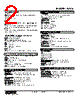 W2VS-2AB-R2/N Datasheet HTML 2Page - M-System Co.,Ltd. 